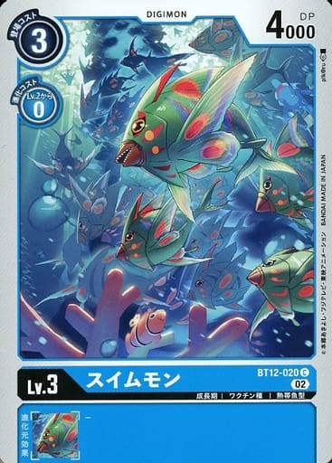 [C] BT12-020 スイムモン