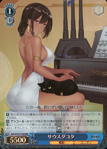 [RRR] AZL/S102-T12R サウスダコタ