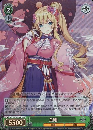 [RRR] AZL/S102-T54R 金剛