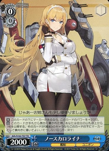 [TD] AZL/S102-T07 ノースカロライナ