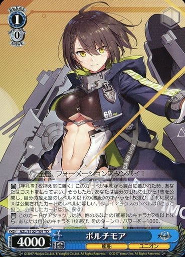 [TD] AZL/S102-T09 ボルチモア