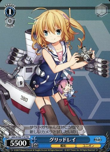 [TD] AZL/S102-T10 グリッドレイ