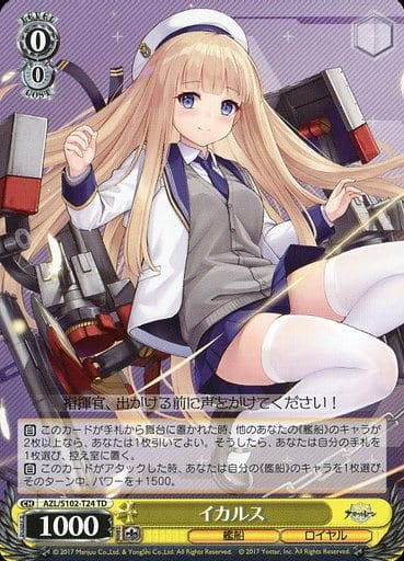 [TD] AZL/S102-T24 イカルス