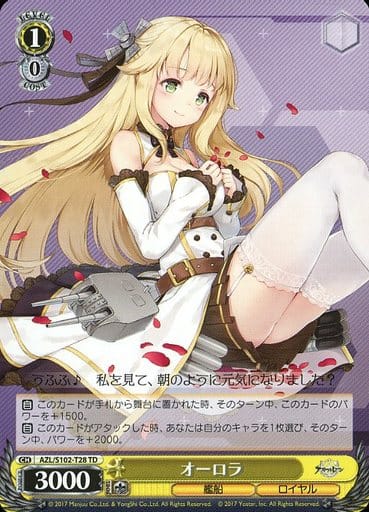 [TD] AZL/S102-T28 オーロラ