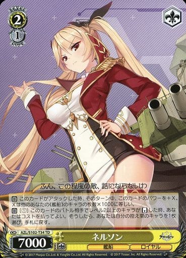 [TD] AZL/S102-T34 ネルソン