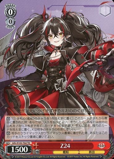 [TD] AZL/S102-T64 Z24