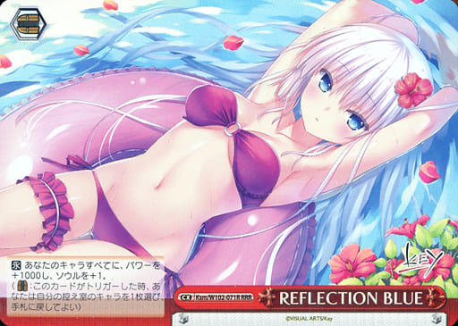 [RRR] Ksm/W102-071R REFLECTION BLUE