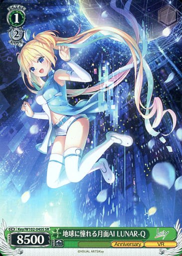 [SR] Key/W102-045S 地球に憧れる月面AI LUNAR-Q