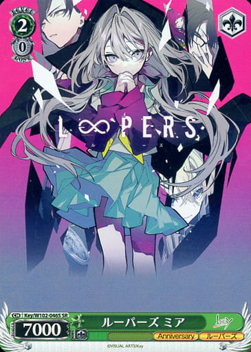 [SR] Key/W102-046S ルーパーズ ミア