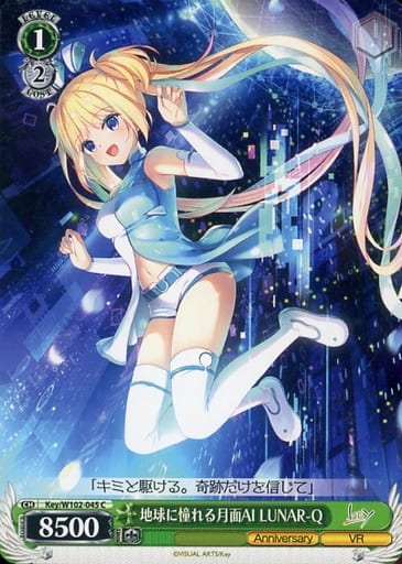 [C] Key/W102-045 地球に憧れる月面AI LUNAR-Q