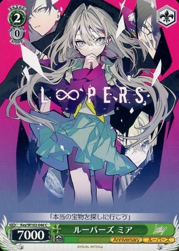 [C] Key/W102-046 ルーパーズ ミア