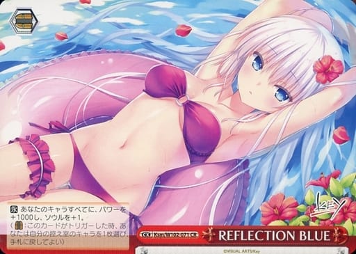 [CR] Ksm/W102-071 REFLECTION BLUE