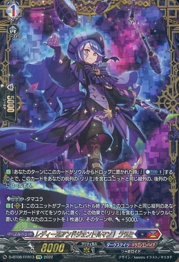 [FFR] D-BT08/FFR13 レディースアンドジェントルマン...