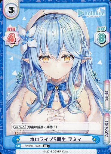 [TD] HP/007T-002 ホロライブ5期生 ラミィ