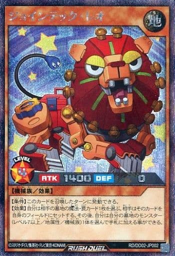 [SE] RD/DD02-JP002 ジョインテック・レオ