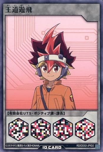 [N] RD/DD02-JPID2 王道遊飛
