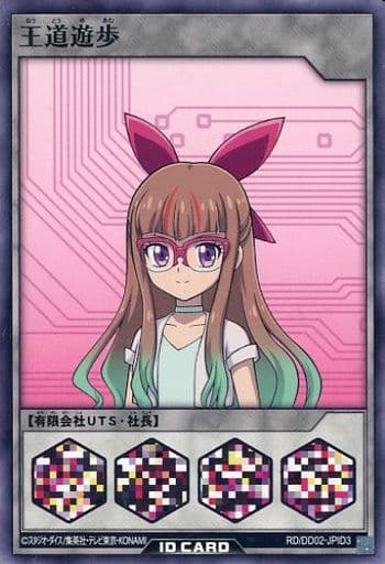 [N] RD/DD02-JPID3 王道遊歩
