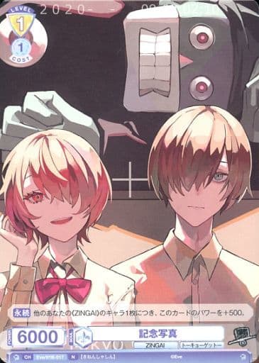 [N] Eve/01B-017 記念写真