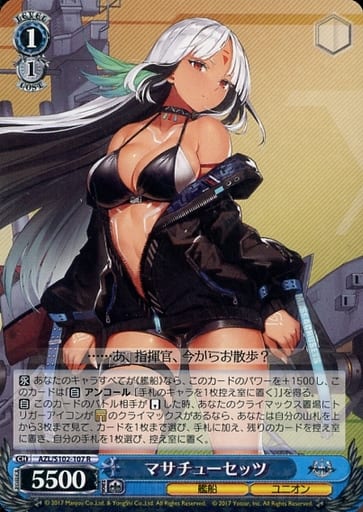 [R] AZL/S102-107 マサチューセッツ