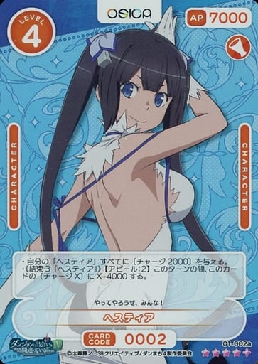 [SR+] 01-002a ヘスティア