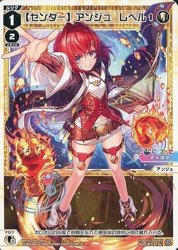 [Re] WXDi-CP01-060 【センター】アンジュ レベル1