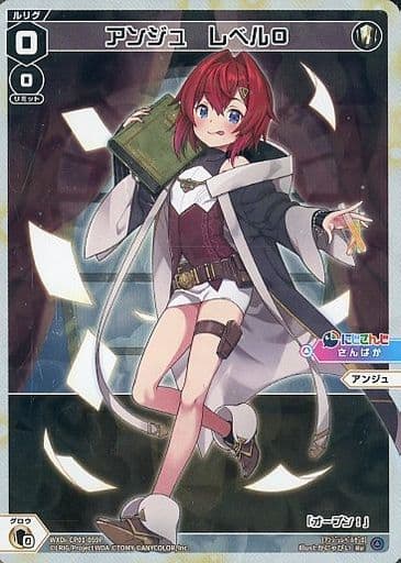 [P-Re] WXDi-CP01-059P アンジュ レベル0