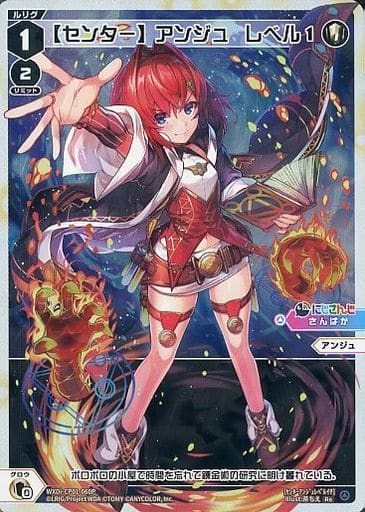 [P-Re] WXDi-CP01-060P 【センター】アンジュ レベル1