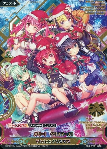 [SEC] VE01-076 Vividzクリスマス(シークレット)