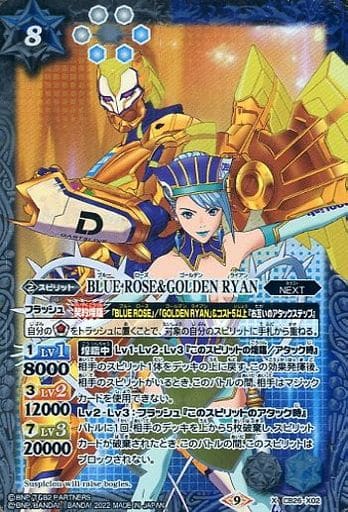 [X] CB26-X02 BLUE ROSE＆GOLDEN RYAN