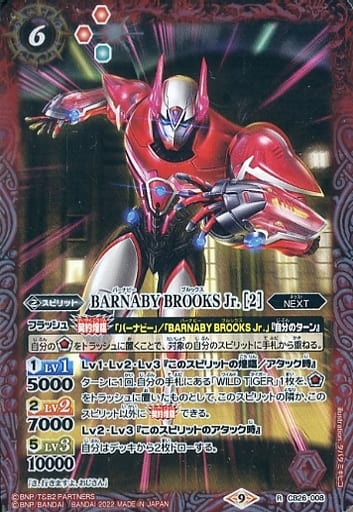 [R] CB26-008 BARNABY BROOKS Jr. [2]
