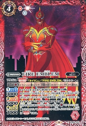 [C] CB26-022 FIRE EMBLEM