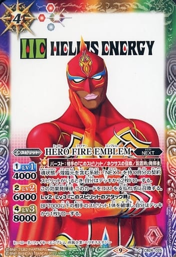 [C] CB26-025 HERO FIRE EMBLEM
