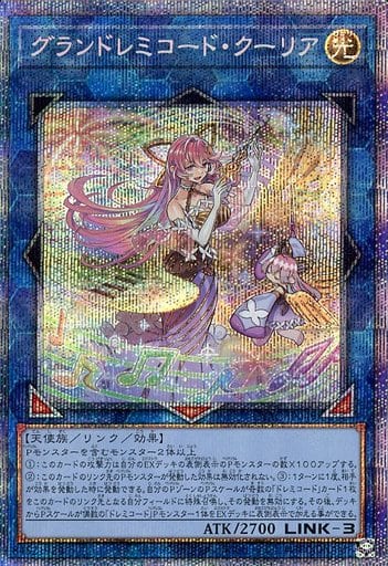 [PSE] CYAC-JP049 グランドレミコード・クーリア