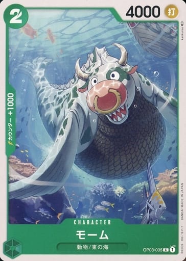 [C] OP03-035 モーム