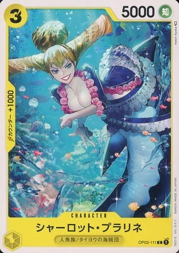 [C] OP03-111 シャーロット・プラリネ