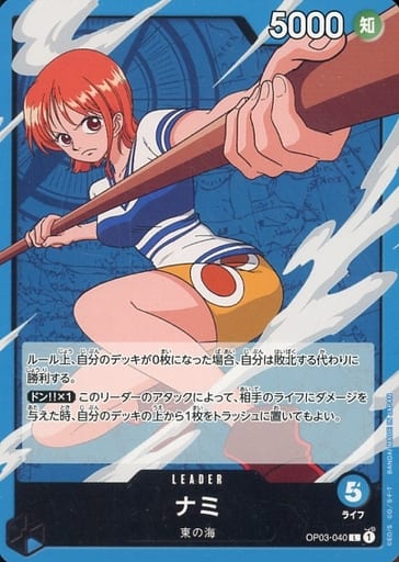 [L] OP03-040 ナミ