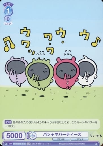 [BR] CIKW/01B-054B パジャマパーティーズ(裏面箔押...