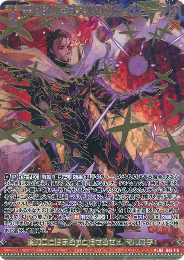 [MGNR] B43-110 幸せ取り戻す父娘の約束 イリュ...