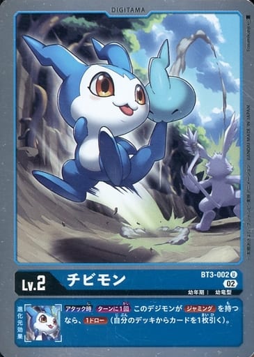 [U] BT3-002 チビモン