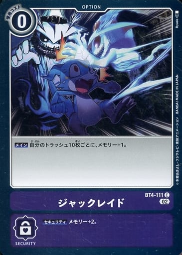 [C] BT4-111 ジャックレイド