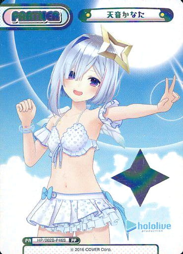 [PP] HP/002B-P46S 天音かなた(箔押し入り)