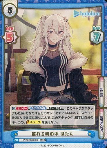 [RRR+] HP/002B-060S 流れる時の中 ぼたん(箔押し入り)