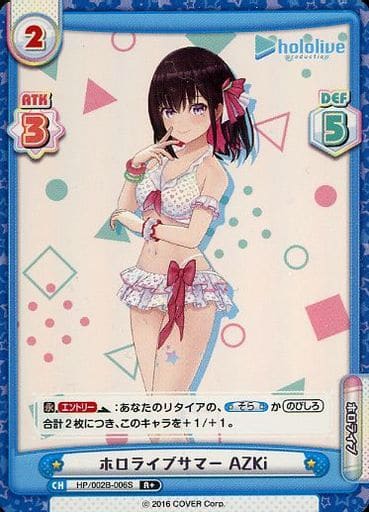 [R+] HP/002B-006S ホロライブサマー AZKi