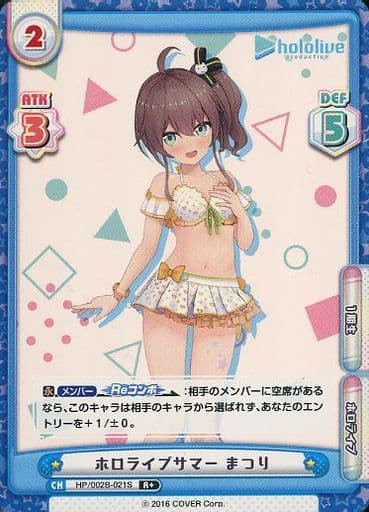 [R+] HP/002B-021S ホロライブサマー まつり