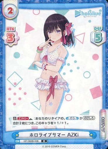 [R] HP/002B-006 ホロライブサマー AZKi