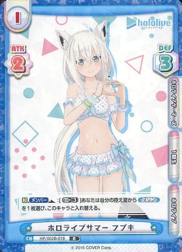 [R] HP/002B-019 ホロライブサマー フブキ