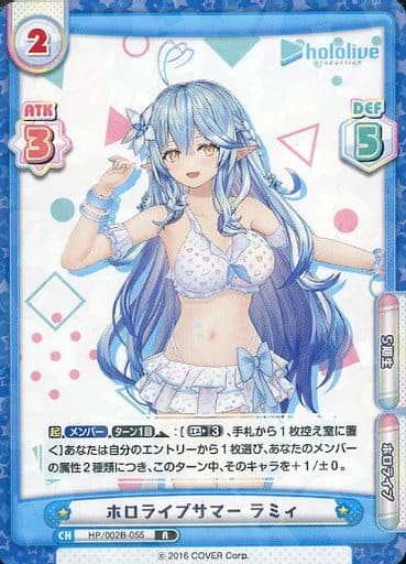 [R] HP/002B-055 ホロライブサマー ラミィ