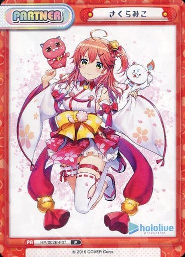 [P] HP/002B-P07 さくらみこ