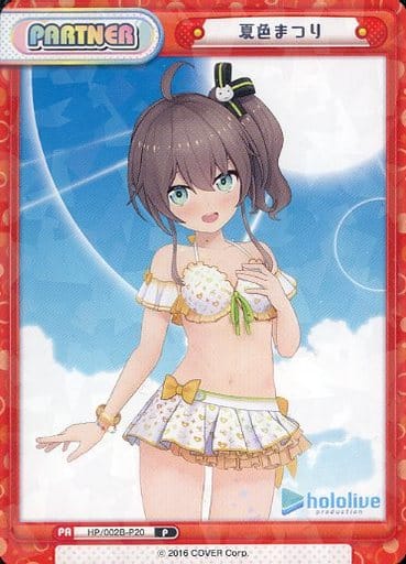 [P] HP/002B-P20 夏色まつり