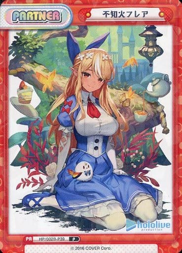 [P] HP/002B-P39 不知火フレア